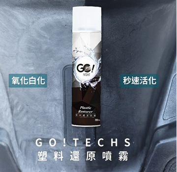 Picture of GO!TECHS-Creative Spray-Plastic Restoration Spray 280ml [Original Licensed]