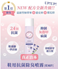 Picture of GO!TECHS Creative Spray- Antibacterial and Deodorant Spray for Shoes (Blue Bells Sweet 280ml) [Original Licensed]