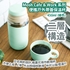 Picture of Mosh Cafe &amp; Work Series Portable Thermal Mug with Lid 450ml [Parallel Import]
