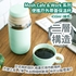 图片 Mosh Cafe &amp; Work 系列便携⼾外带盖保温杯450ml [平行进口]