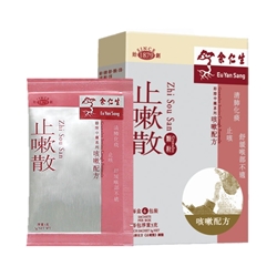 Eu Yan Sang Zhishou Powder Granules (6 packs/box)