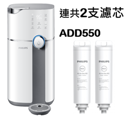 Philips Philips ADD6910/90 RO pure water dispenser [original licensed]