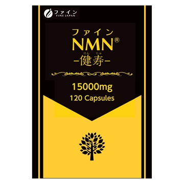 Fine Japan | NMN 健壽逆齡15000 | 120粒| NMN | ESDlife健康網購