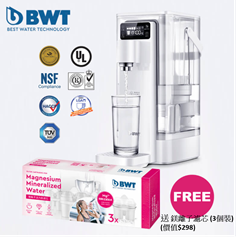 BWT WD100ACW 即熱式濾水機 2.5L 珍珠白色 White Pro (附共4個鎂離子濾芯)  [原廠行貨]