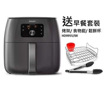 Picture of Philips Philips HD9765 Premium XXL Healthy Air Fryer (Free HD9955) [Original Licensed]