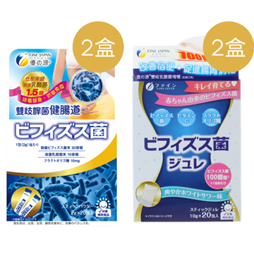 Picture of Fine Japan Bifidobacteria Jelly x2 & Bifidobacteria Powder x2