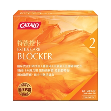 Picture of CATALO Extra Carb Blocker Formula 60ct