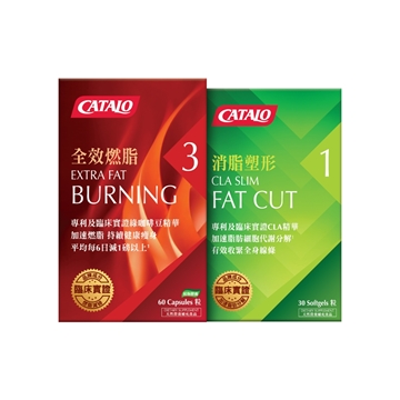 Picture of CATALO Extra Fat Burning Formula 60ct ＆ CATALO CLA Slim Fat Cut Formula 30ct 