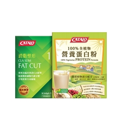 CATALO CLA Slim Fat Cut Formula 30ct ＆ 100% Vegetarian Organic Protein Formula 454g
