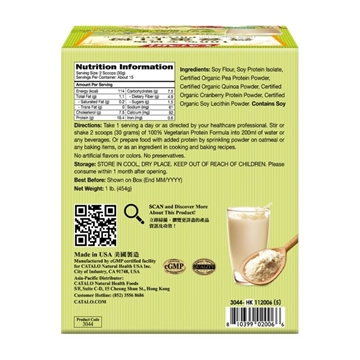 Picture of CATALO CLA Slim Fat Cut Formula 30ct ＆ 100% Vegetarian Organic Protein Formula 454g