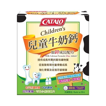 圖片 【CATALO組合優惠】兒童牛奶鈣加鋅成長配方100粒 (50粒x2) 及 兒童DHA液體鈣(奧米加3+鎂鋅D3配方) 240毫升