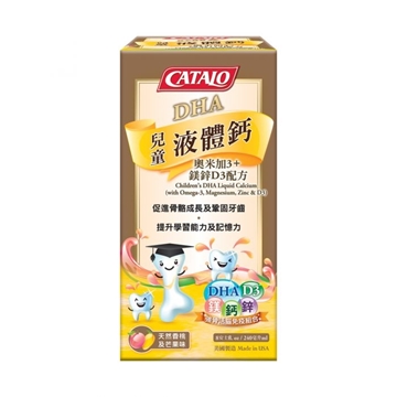 Picture of CATALO Children’s Milk Calcium Formula (Zinc Added*) 100 Chewable Tablets (50s x 2) ＆ CATALO Children’s DHA Liquid Calcium(with Omega-3, Magnesium, Zinc & D3) 240ml (3 boxes)