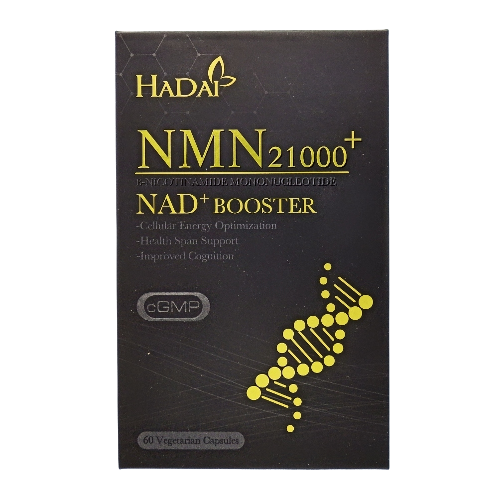 【父亲节20%回赠】Hadai | NMN 21000 | 60粒 | NMN | ESDlife健康網購