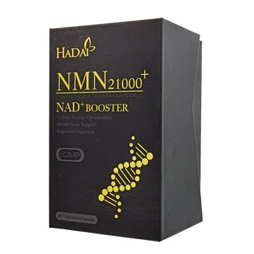 Hadai | NMN 21000 | 60粒| NMN | ESDlife健康網購