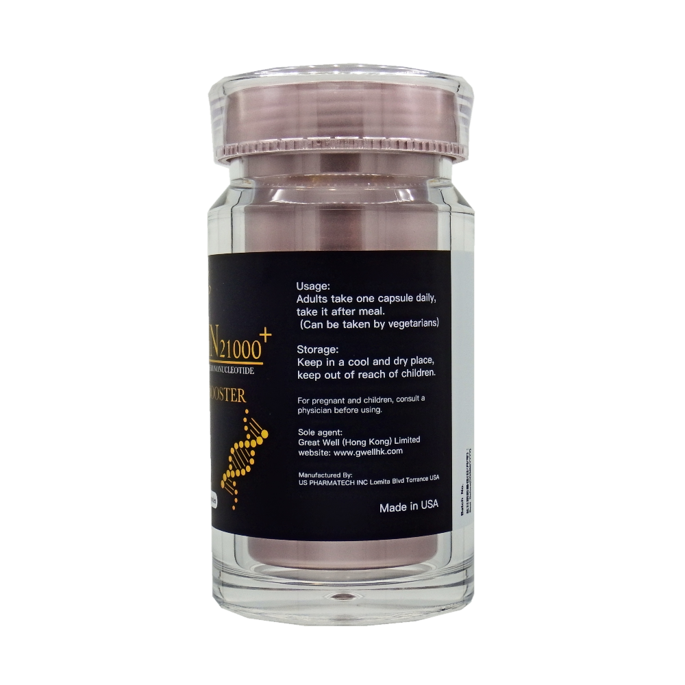 Hadai | NMN 21000 | 60粒 | NMN | ESDlife健康網購