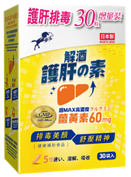 Cheers Smart Hangover & Liver Care Capsule