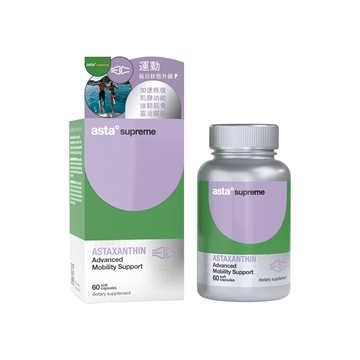Picture of Asta Supreme Advanced Mobility Support 60capsules