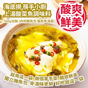 Picture of Haidilao Pickled Cabbage Fish Seasoning 360g Package (Includes Pickled Fish Wrapped with Pickled Cabbage Fish Soup Base) [Parallel Import]