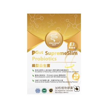 Picture of PGut SupremeSlim Probiotics E3 30 Capsules