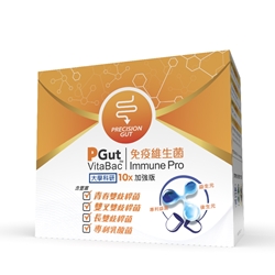 PGut VitaBac Immune Pro 30 Sachets