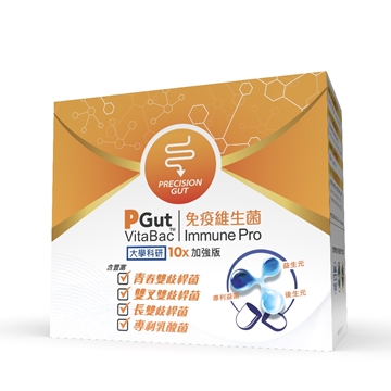 Picture of PGut VitaBac Immune Pro 30 Sachets