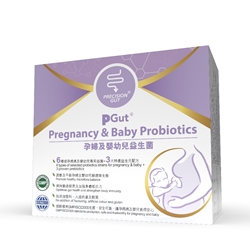 PGut Pregnancy & Baby Probiotics 30 Sachets