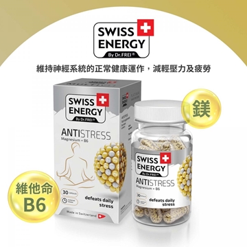 Picture of Swiss Energy Antistress 30 Capsules