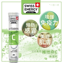 Swiss Energy Vitamin C 550mg