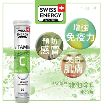 Picture of Swiss Energy Vitamin C 550mg