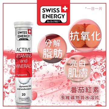 Picture of Swiss Energy Active Vitamins and Minerals + Lycopene 20 Tablets