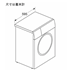 Picture of Siemens iQ300 Slim Washing Machine 7kg 1400rpm WS14S4B7HK (Basic Installation Included) [Original Licensed]