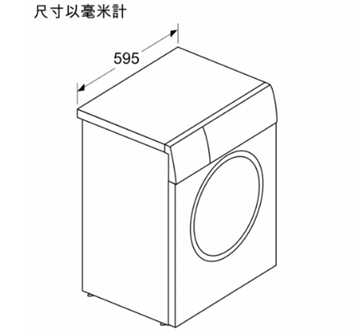 Picture of Siemens iQ300 Washer Dryer 8/5 kg 1400 rpm WD14S460HK (Basic Installation Package) [Original Licensed]