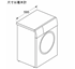 圖片 Siemens 西門子 iQ300 洗衣乾衣機 8/5公斤 1400轉/分鐘WD14S460HK (包基本安裝) [原廠行貨]