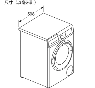 Picture of Siemens iQ300 Washer Dryer 9/6kg 1400rpm WN44A2X0HK (Basic Installation Package) [Original Licensed]
