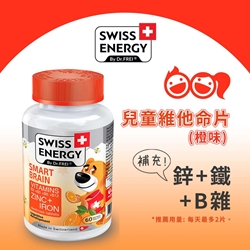 Swiss Energy Smart Brain Vitamins+Zinc+Iron dextrose 60 Tablets