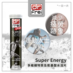 Dr. Frei Super Energy 20 Tablets