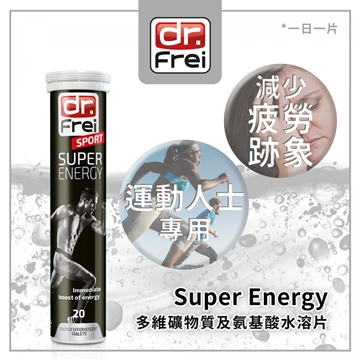 Picture of Dr. Frei Super Energy 20 Tablets