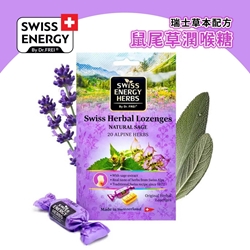 Swiss Energy Herbal Lozenges (Natural Sage) 75g