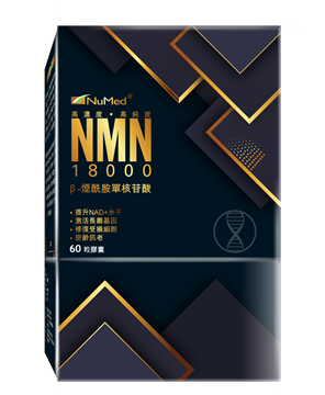 Picture of NuMed NMN 18000 60 Capsules