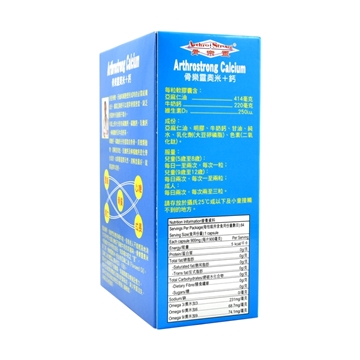 Picture of Arthro Strong Calcium 84 Tablets