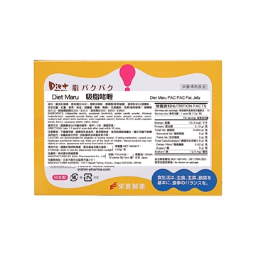 Picture of Diet Maru PAC PAC Fat Jelly 10 Packs