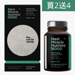 【买2送4】Next Miracle Nutrient 因美延NMN15000 60粒