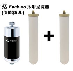 Doulton Dalton BTU 2504 filter element (combination price of 2) (send Fachioo bath filter) [Original Licensed]