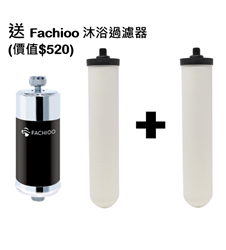Doulton Dalton UCC9504 filter element (2 combo price) (send Fachioo bath filter) [Original Licensed]
