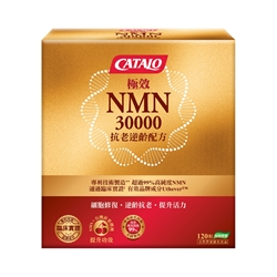 CATALO 極效NMN30000抗老逆齡配方 120粒 (內含NMN15000 60粒 x 2樽)