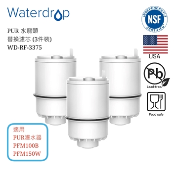 图片 Waterdrop WD-RF-3375替换滤芯(3件装) (兼容PUR 水龙头滤水器)[原厂行货]