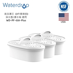 Waterdrop Filter Kettle/Water Filter Tank High Efficiency Filter Cartridge (3pcs Replacement) [Original Licensed]