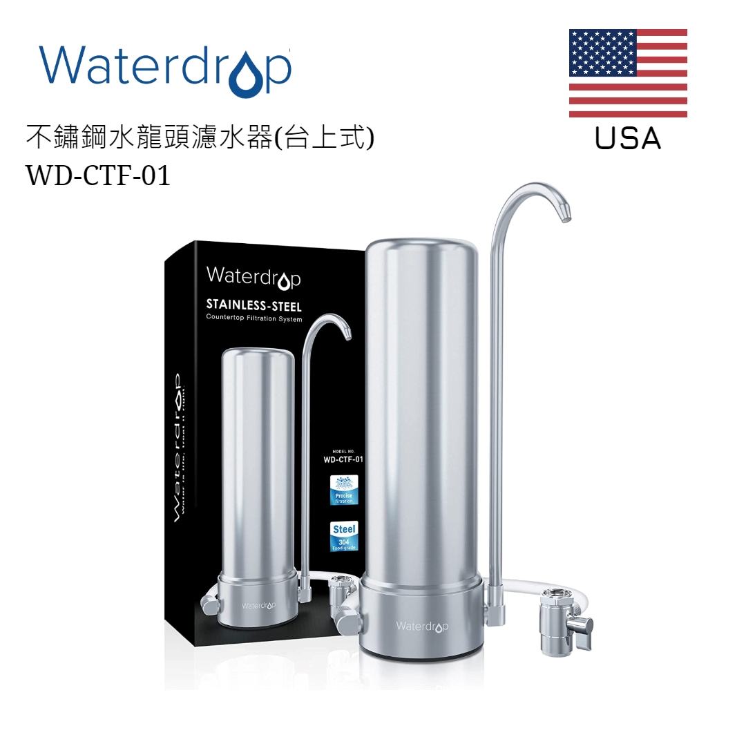 Waterdrop Stainless Steel Faucet Water Filter (Top Type) WDCTF01