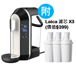 NEX i6 Instantaneous Electric Water Heater (with 3 Laica Filter Cartridges) [Original Licensed]