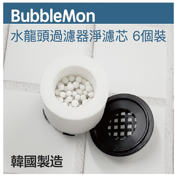 Picture of Lunon BubbleMon Faucet Filters (Pack of 6) [Original Licensed]
